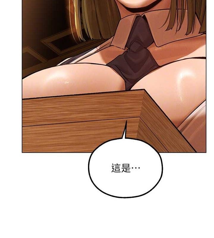 [韩国漫画] 人妻猎人 剧情,熟女人妻#[153P]-111