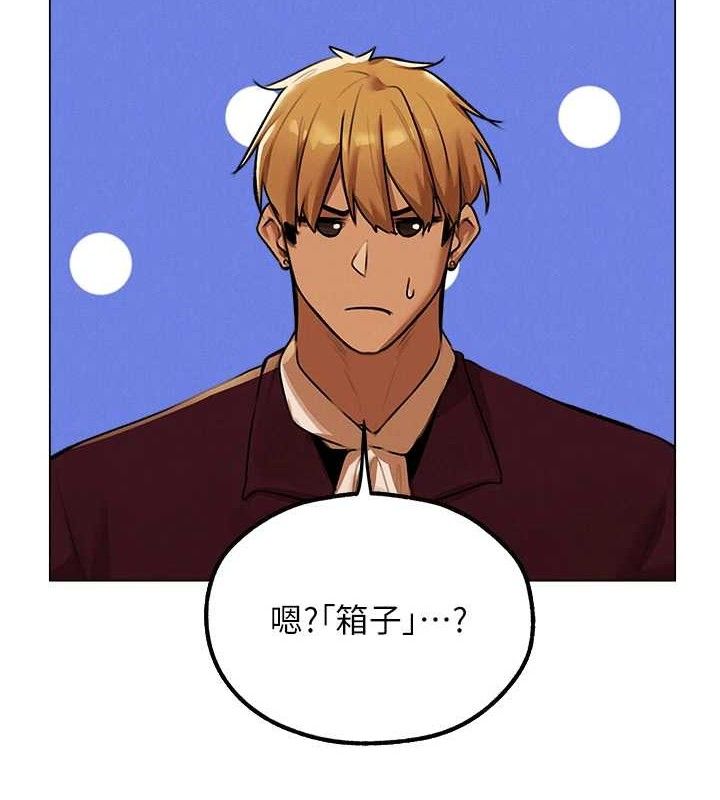 [韩国漫画] 人妻猎人 剧情,熟女人妻#[153P]-115