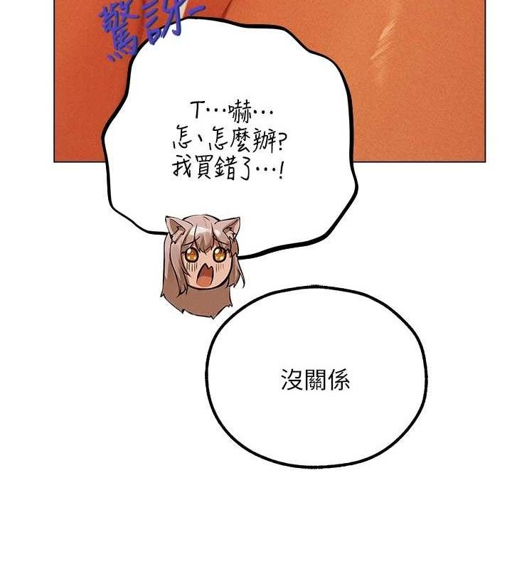 [韩国漫画] 人妻猎人 剧情,熟女人妻#[153P]-120