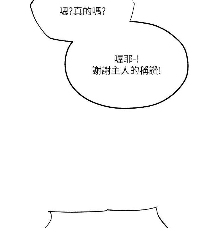 [韩国漫画] 人妻猎人 剧情,熟女人妻#[153P]-128