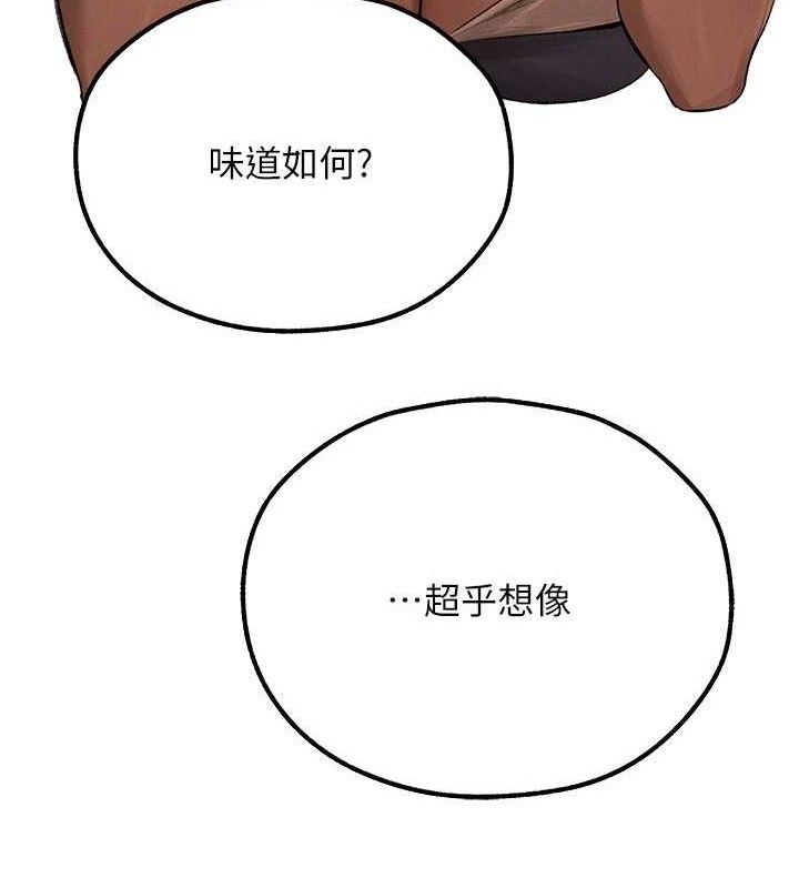 [韩国漫画] 人妻猎人 剧情,熟女人妻#[153P]-13