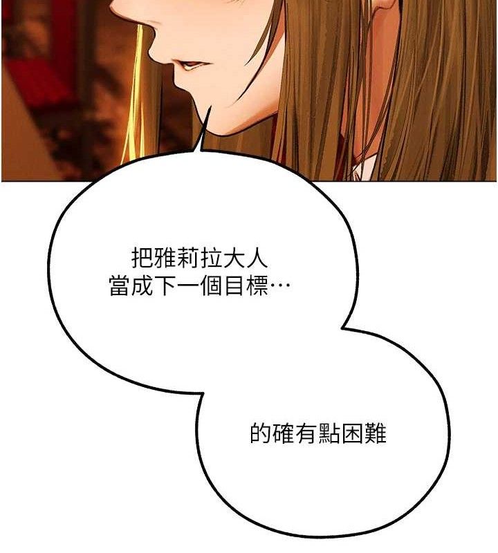 [韩国漫画] 人妻猎人 剧情,熟女人妻#[153P]-134