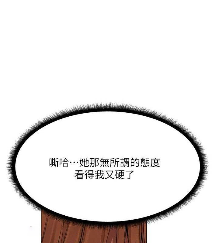 [韩国漫画] 人妻猎人 剧情,熟女人妻#[153P]-14