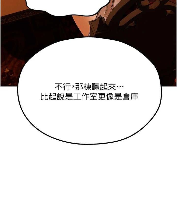 [韩国漫画] 人妻猎人 剧情,熟女人妻#[153P]-141