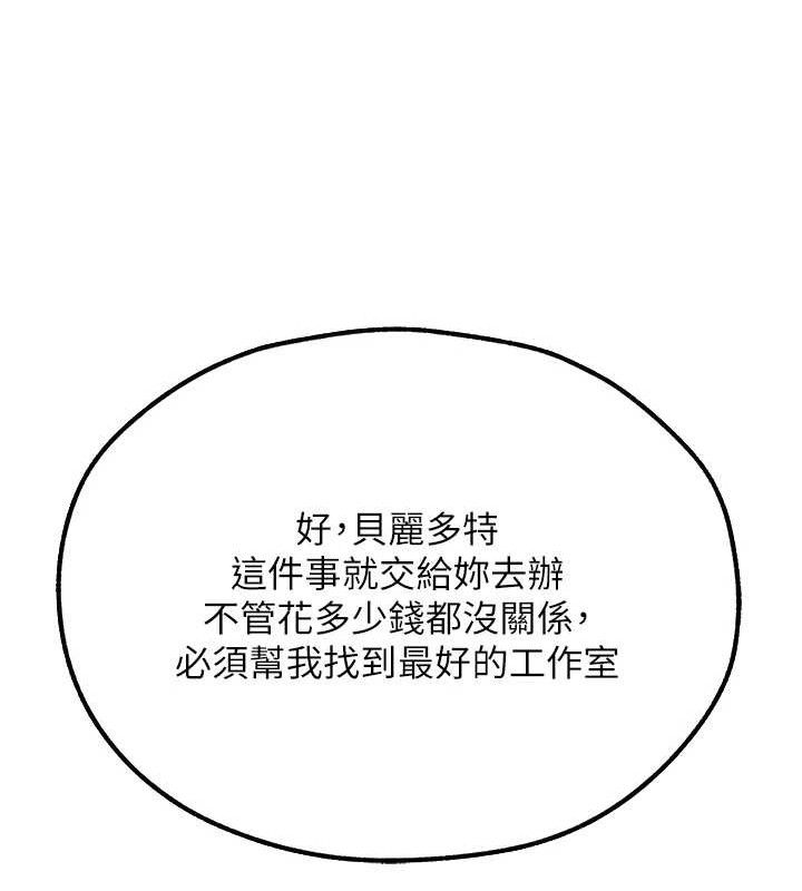 [韩国漫画] 人妻猎人 剧情,熟女人妻#[153P]-148