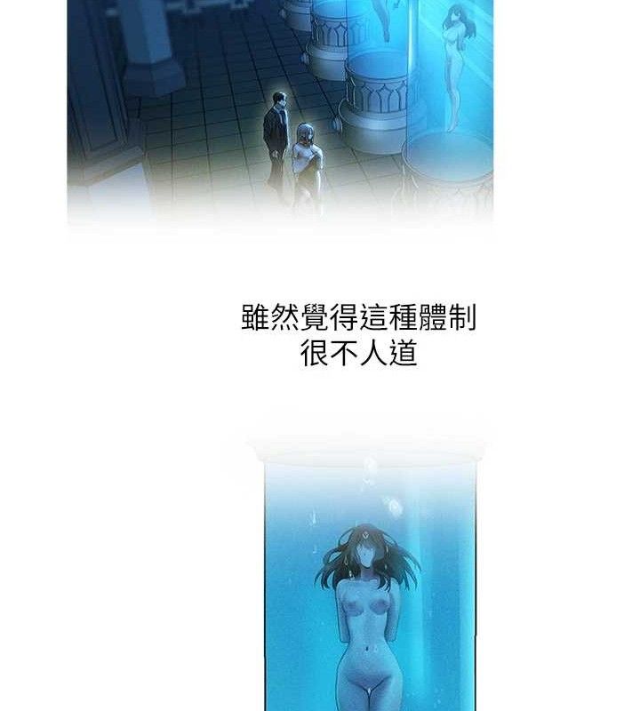 [韩国漫画] 人妻猎人 剧情,熟女人妻#[153P]-50