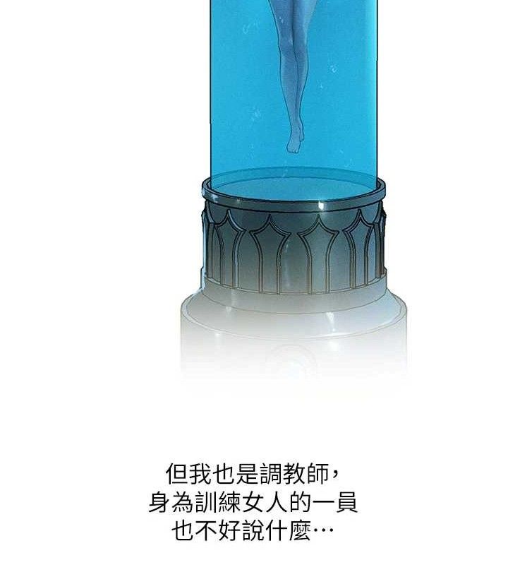 [韩国漫画] 人妻猎人 剧情,熟女人妻#[153P]-51