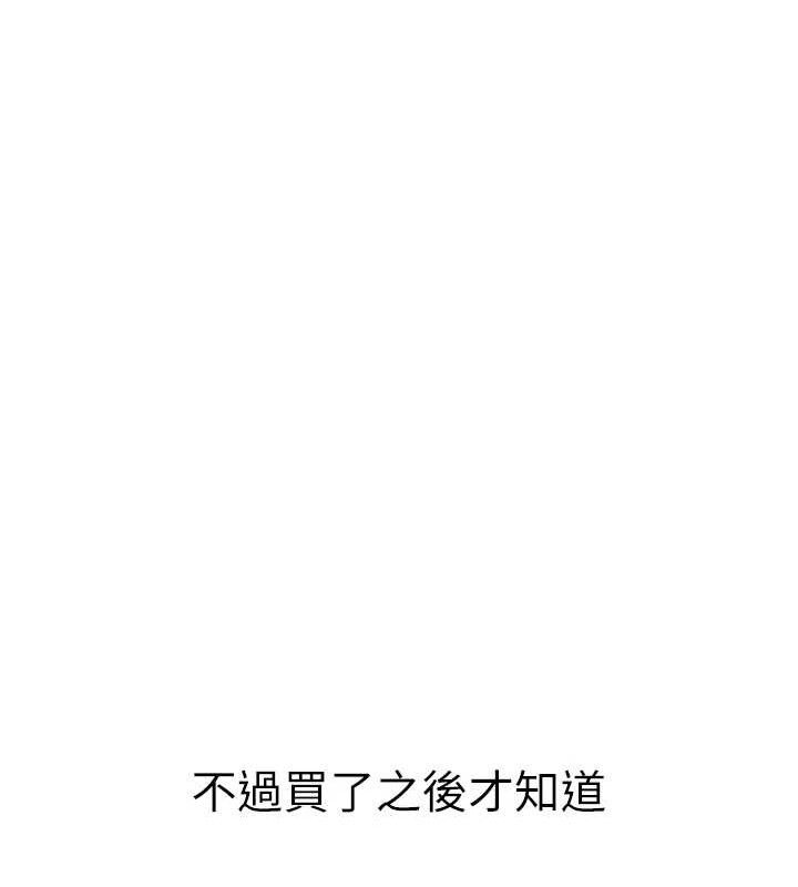 [韩国漫画] 人妻猎人 剧情,熟女人妻#[153P]-52