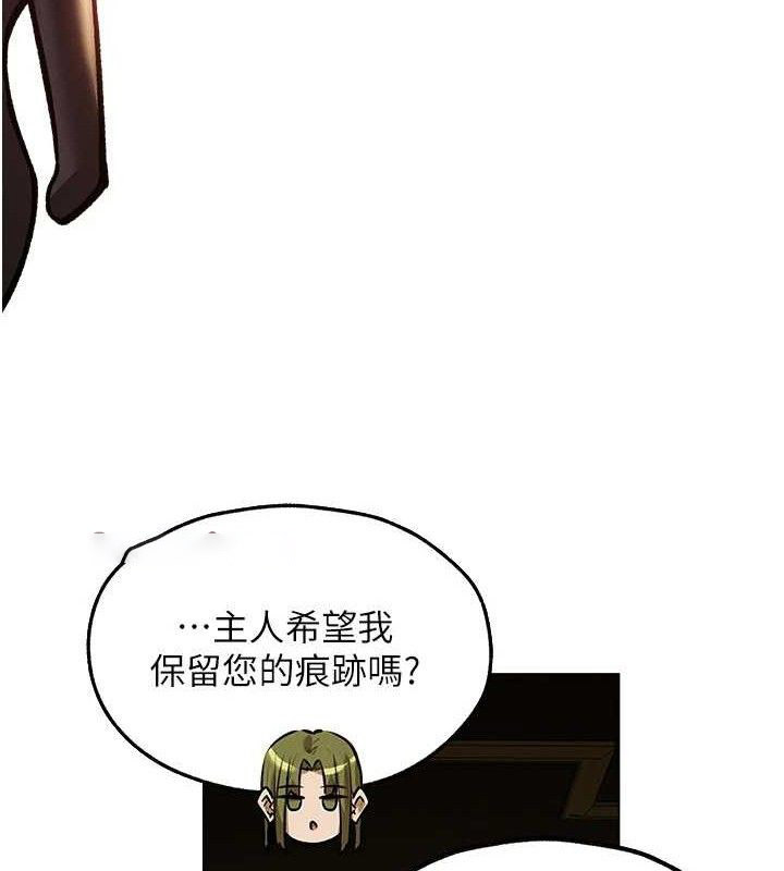 [韩国漫画] 人妻猎人 剧情,熟女人妻#[153P]-56