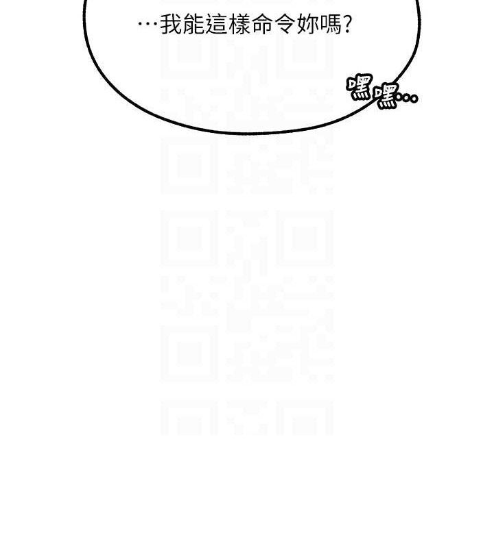 [韩国漫画] 人妻猎人 剧情,熟女人妻#[153P]-62