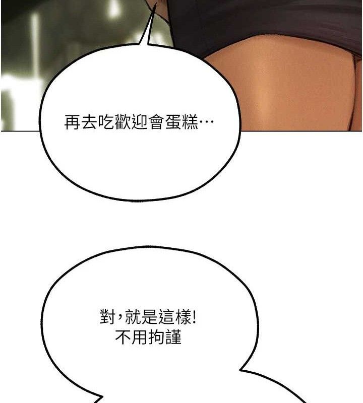 [韩国漫画] 人妻猎人 剧情,熟女人妻#[153P]-65