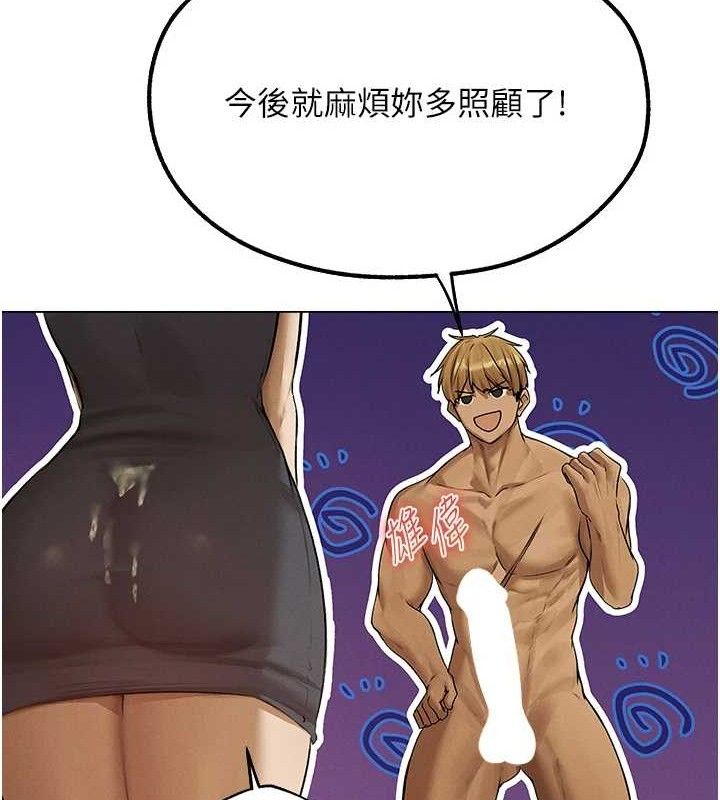 [韩国漫画] 人妻猎人 剧情,熟女人妻#[153P]-66