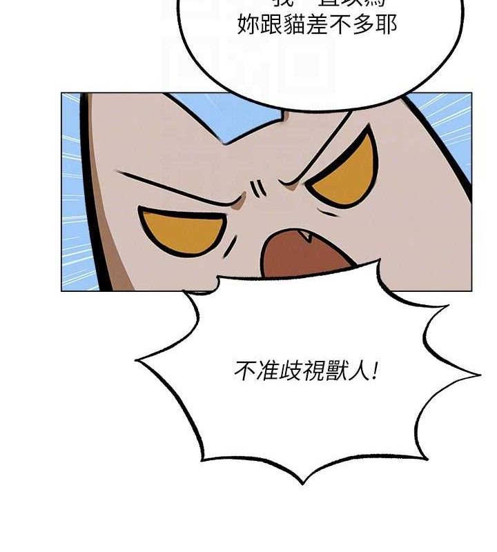 [韩国漫画] 人妻猎人 剧情,熟女人妻#[153P]-77
