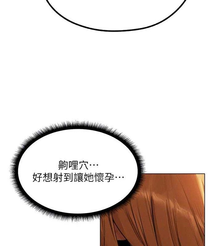 [韩国漫画] 人妻猎人 剧情,熟女人妻#[153P]-91