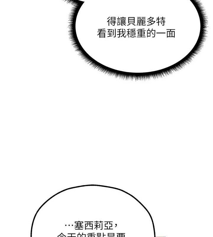[韩国漫画] 人妻猎人 剧情,熟女人妻#[153P]-93
