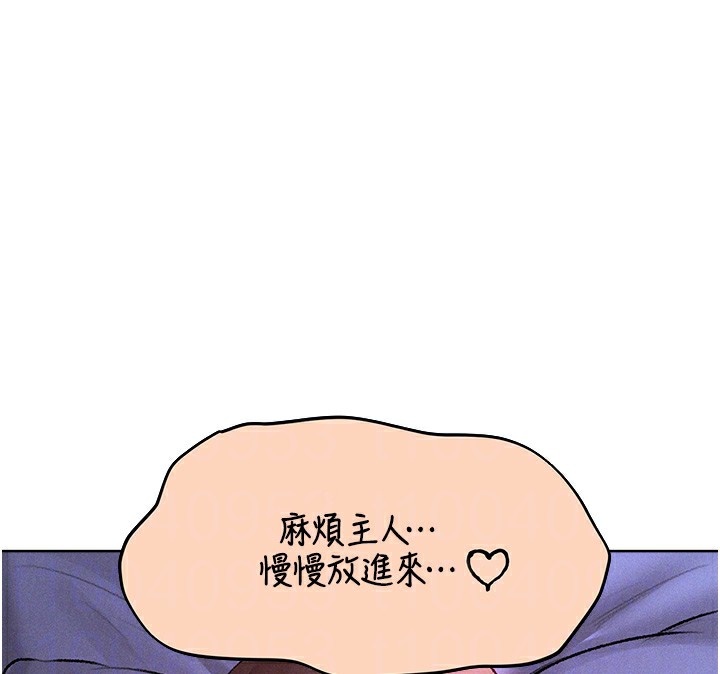 [韩国漫画] 人妻猎人 剧情,熟女人妻#[116P]-109