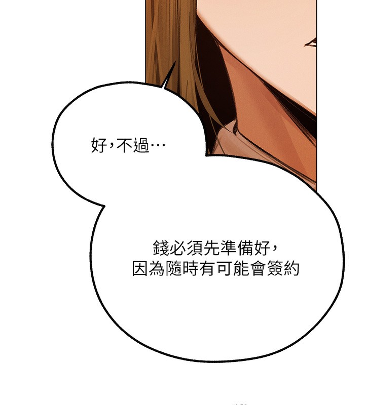 [韩国漫画] 人妻猎人 剧情,熟女人妻#[116P]-13