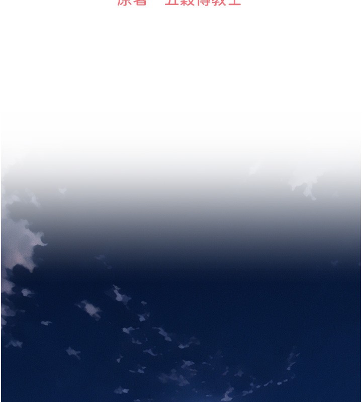 [韩国漫画] 人妻猎人 剧情,熟女人妻#[116P]-24