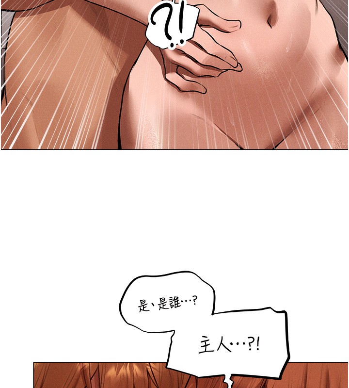 [韩国漫画] 人妻猎人 剧情,熟女人妻#[116P]-39