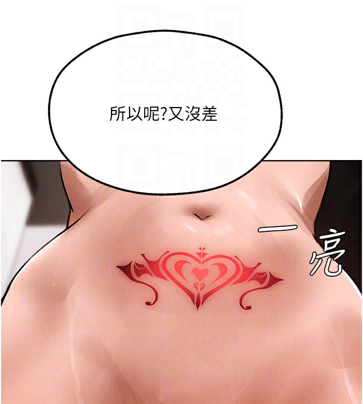 [韩国漫画] 人妻猎人 剧情,熟女人妻#[116P]-47