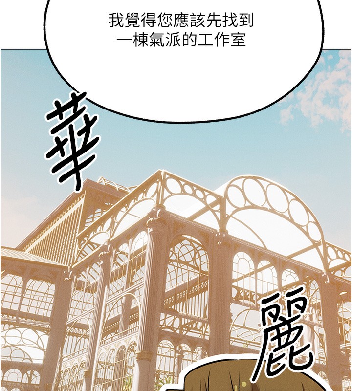 [韩国漫画] 人妻猎人 剧情,熟女人妻#[116P]-6