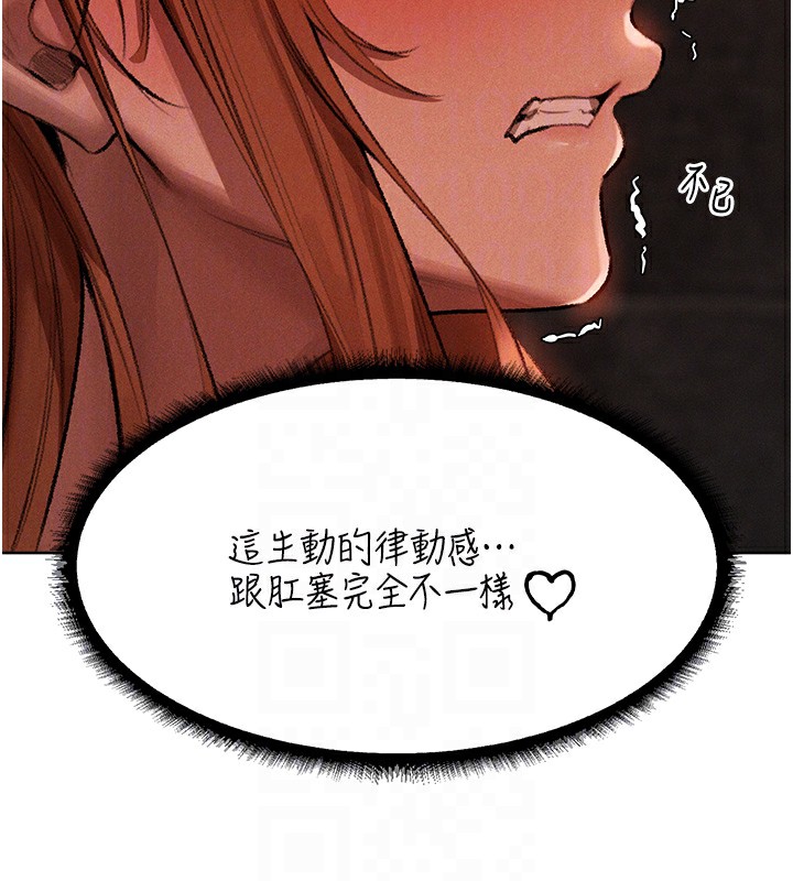 [韩国漫画] 人妻猎人 剧情,熟女人妻#[116P]-75