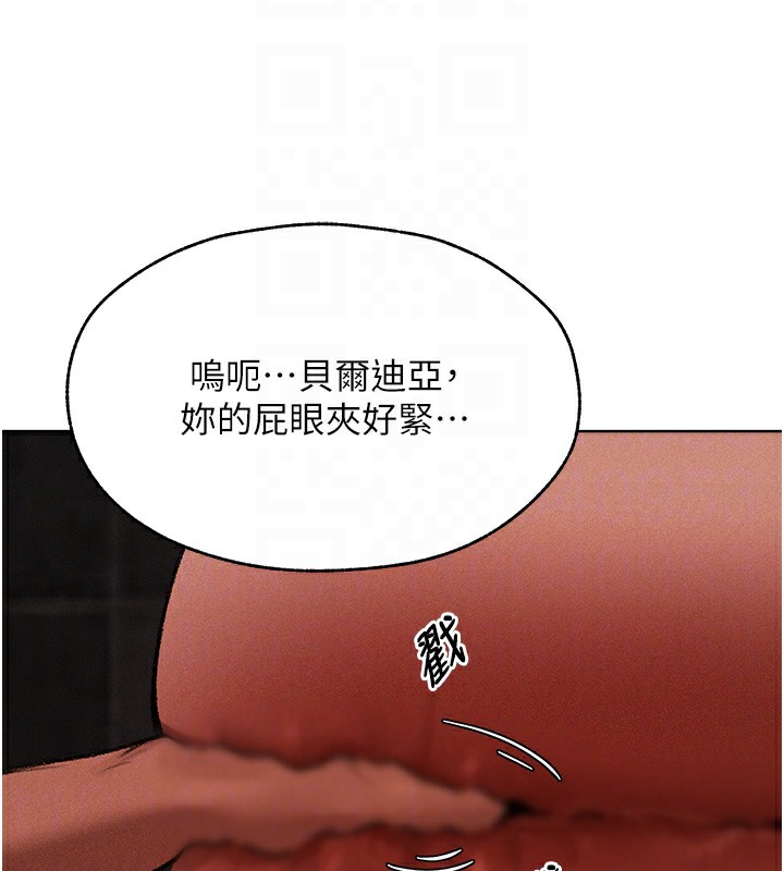 [韩国漫画] 人妻猎人 剧情,熟女人妻#[116P]-76