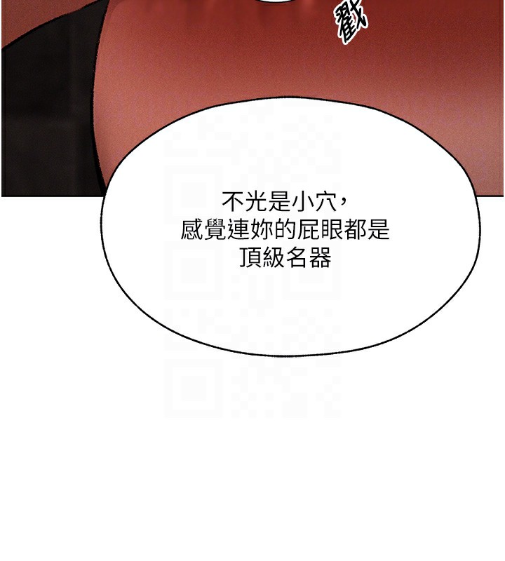 [韩国漫画] 人妻猎人 剧情,熟女人妻#[116P]-77