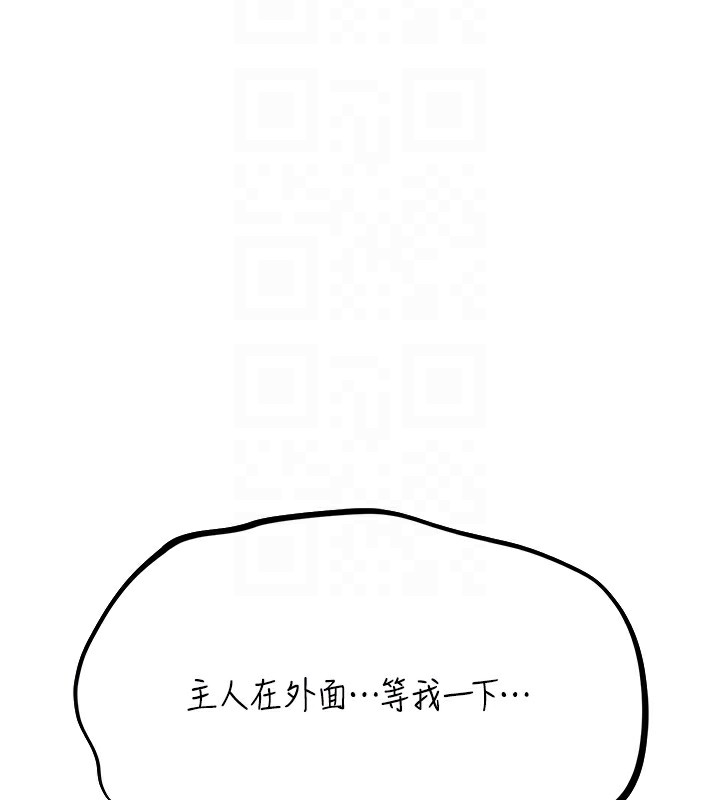 [韩国漫画] 人妻猎人 剧情,熟女人妻#[116P]-85