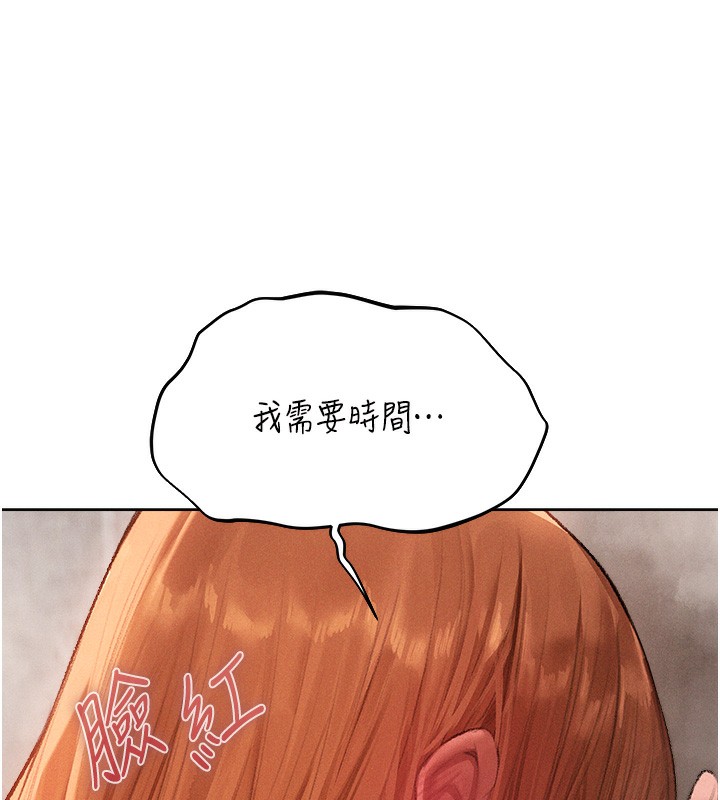 [韩国漫画] 人妻猎人 剧情,熟女人妻#[116P]-87