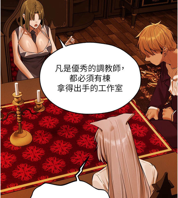 [韩国漫画] 人妻猎人 剧情,熟女人妻#[116P]-9