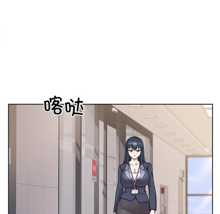 [韩国漫画] 和美女上司玩游戏 剧情,OL#[202P]-48