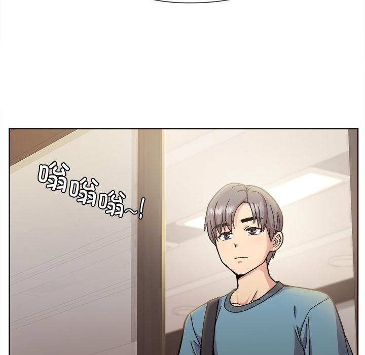 [韩国漫画] 和美女上司玩游戏 剧情,OL#[202P]-73