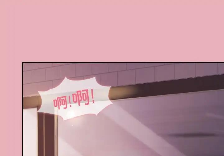 [韩国漫画] 和美女上司玩游戏 剧情,OL#[152P]-4