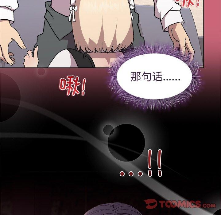 [韩国漫画] 和美女上司玩游戏 剧情,OL#[154P]-111