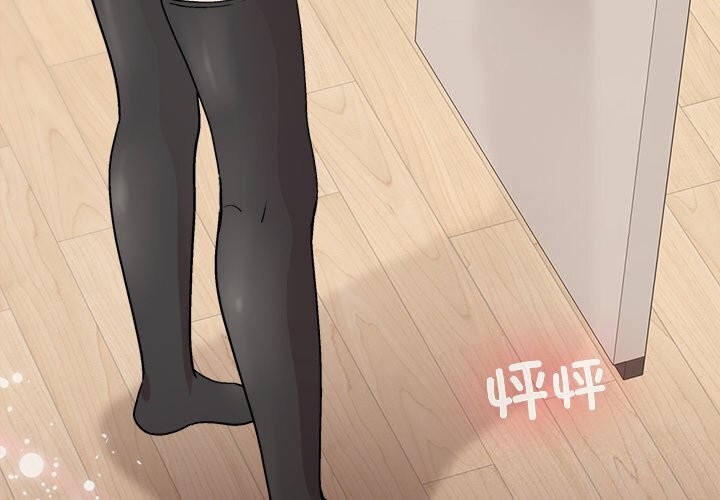 [韩国漫画] 和美女上司玩游戏 剧情,OL#[166P]-4