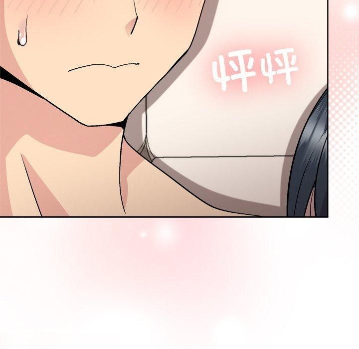 [韩国漫画] 和美女上司玩游戏 剧情,OL#[166P]-73