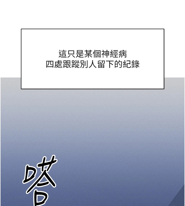 [韩国漫画] 鲁蛇社畜的金手指 剧情,女学生#[206P]-145
