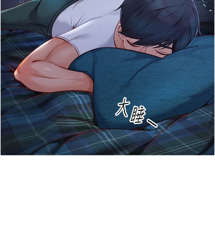 [韩国漫画] 鲁蛇社畜的金手指 剧情,女学生#[206P]-149