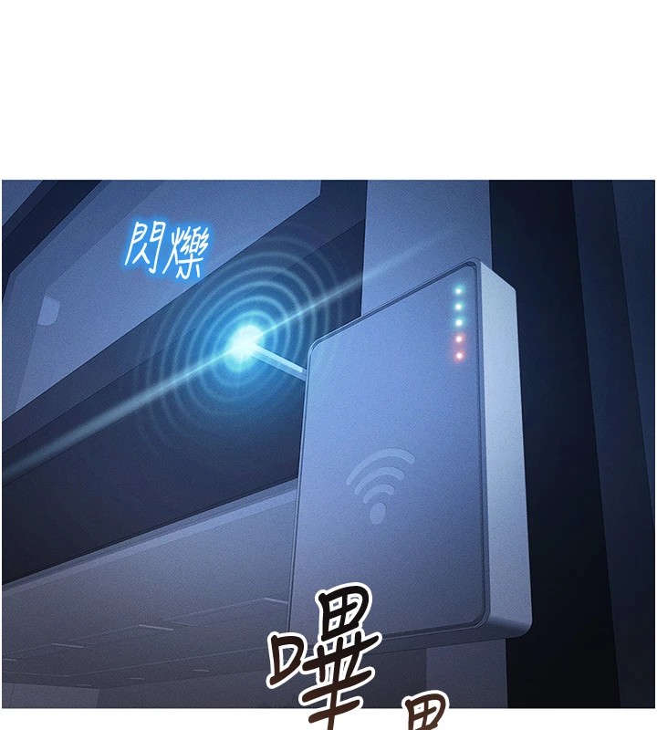 [韩国漫画] 鲁蛇社畜的金手指 剧情,女学生#[206P]-154