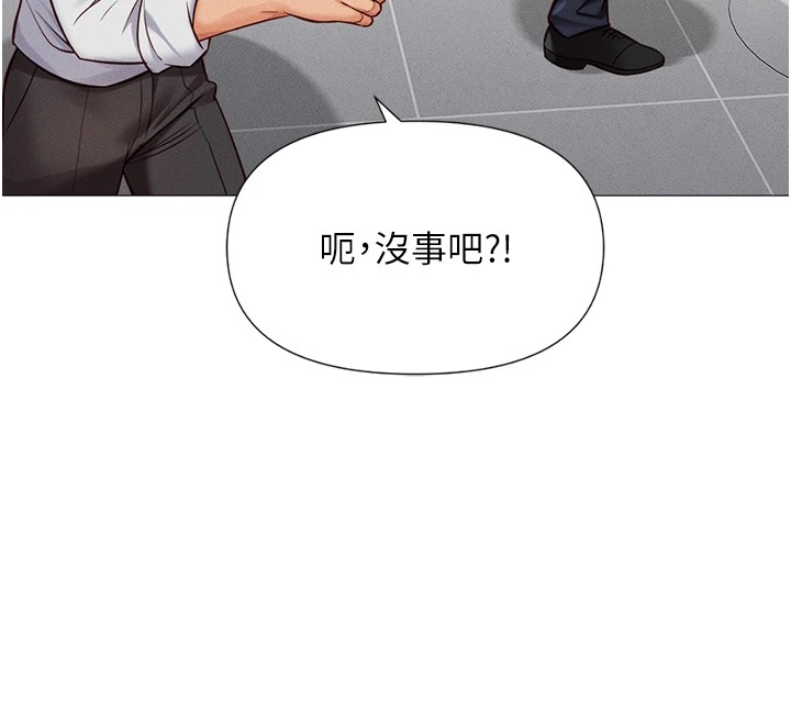 [韩国漫画] 鲁蛇社畜的金手指 剧情,女学生#[206P]-167
