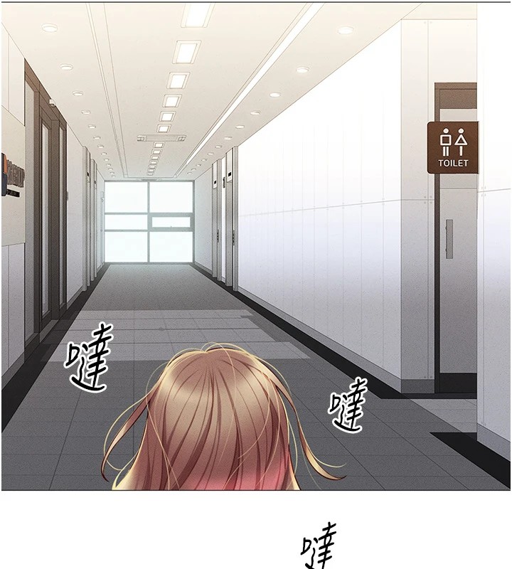 [韩国漫画] 鲁蛇社畜的金手指 剧情,女学生#[206P]-168