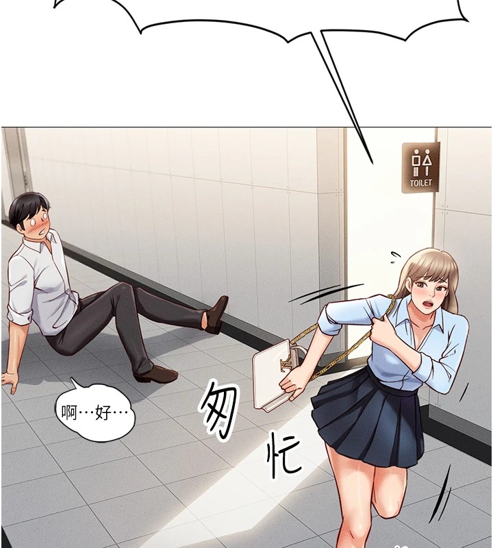 [韩国漫画] 鲁蛇社畜的金手指 剧情,女学生#[206P]-189