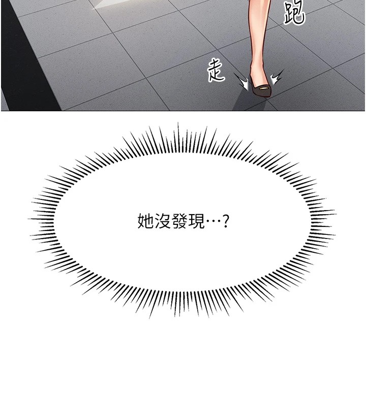 [韩国漫画] 鲁蛇社畜的金手指 剧情,女学生#[206P]-190