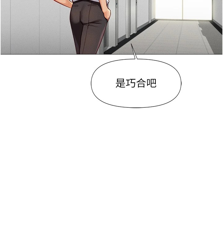 [韩国漫画] 鲁蛇社畜的金手指 剧情,女学生#[206P]-199
