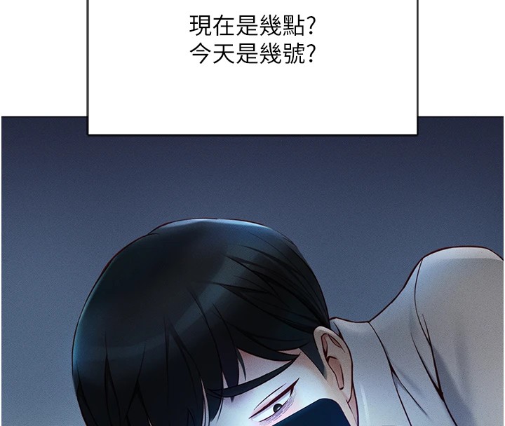 [韩国漫画] 鲁蛇社畜的金手指 剧情,女学生#[206P]-23