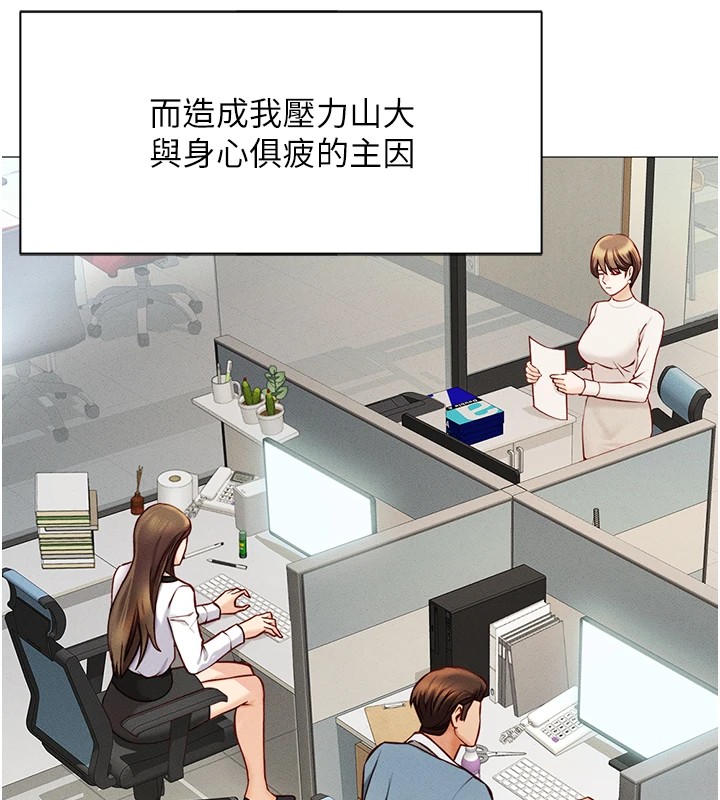 [韩国漫画] 鲁蛇社畜的金手指 剧情,女学生#[206P]-31