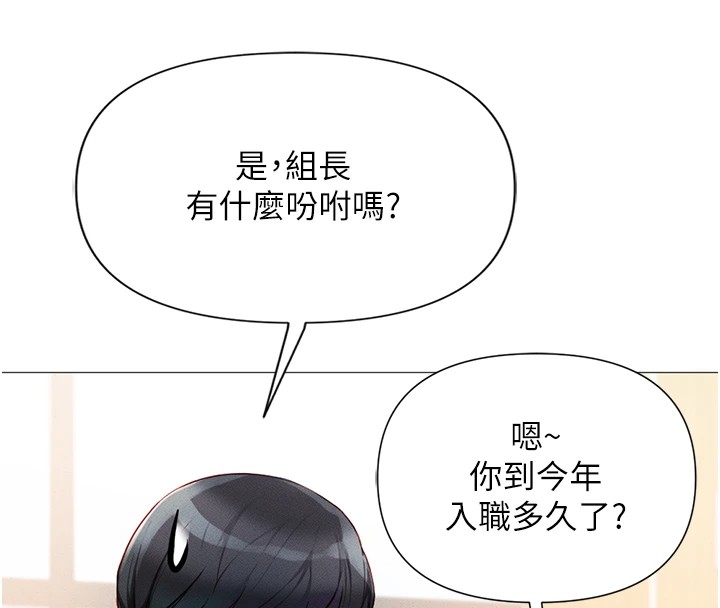 [韩国漫画] 鲁蛇社畜的金手指 剧情,女学生#[206P]-34