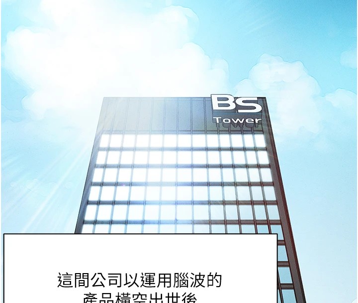 [韩国漫画] 鲁蛇社畜的金手指 剧情,女学生#[206P]-4