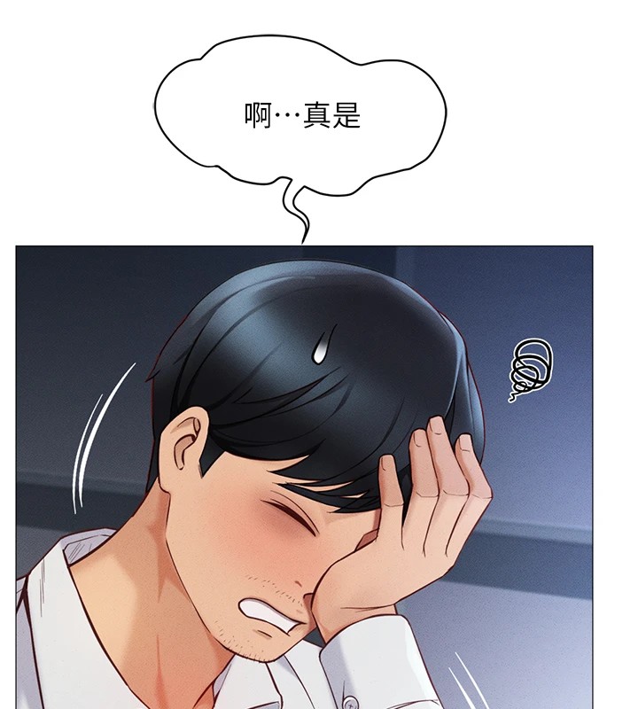 [韩国漫画] 鲁蛇社畜的金手指 剧情,女学生#[206P]-49